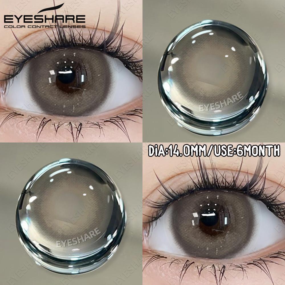Eyeshare 1 пара коричневых контактных линз для кукольных глаз, натуральный вид, серые зрачки, большие глаза, софтлензы, годовое использование