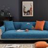 Универсальная диванная подушка из синели Four Seasons, жаккардовая подушка для современного дома, простая нескользящая диванная подушка, полотенце