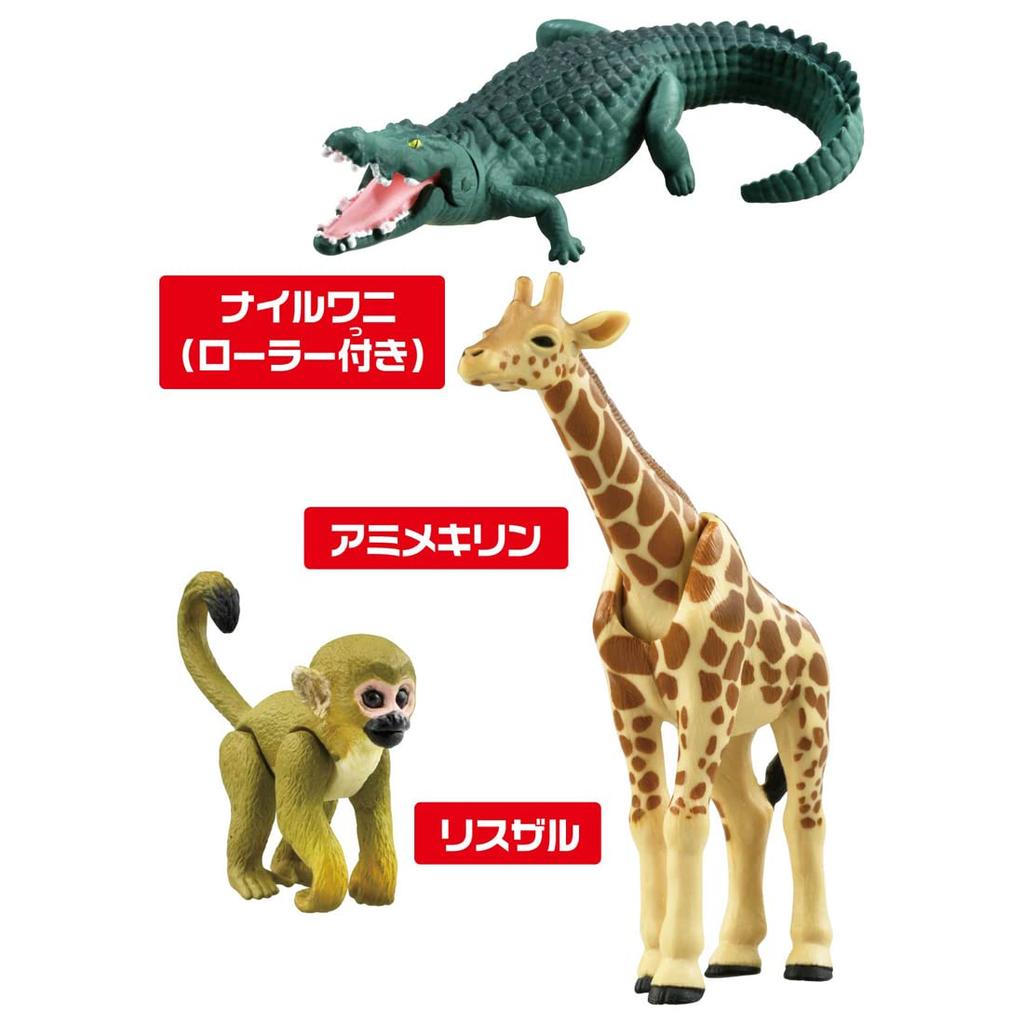 TAKARA TOMY Freely Safari Zoo Tomica Bundled Animal Dinosaur Realistic Moving Figure Toy Ages 3 and Up Passes Toy Safety Standards ST Mark