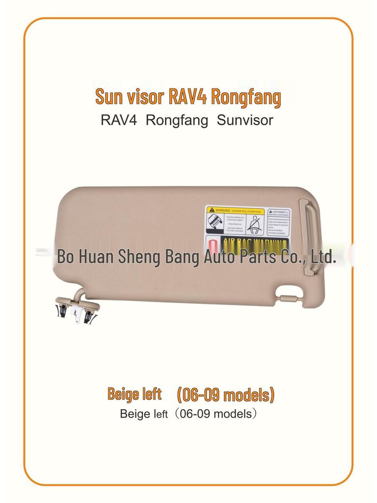 Солнцезащитный козырек RAV4 для моделей 2006-2009 годов - Серо-бежевый