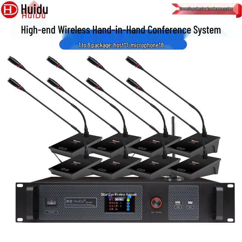 HuiDu HD-8900 Wireless Video Tracking Conference Microphone System (CN version)