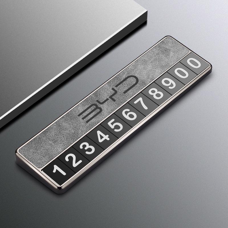 Временный номерной знак BYD для автомобилей Song Pro/Max, Yuan, Qin PLUS, Dolphin, Tang