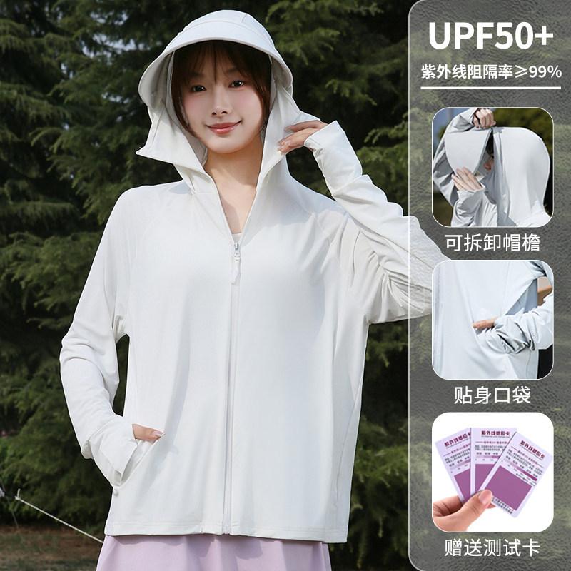 Sunscreen Clothing Women's Ice Silk UV Protection UPF10 Thin Breathable Removable Brim Cycling Loose Sunscreen Clothing