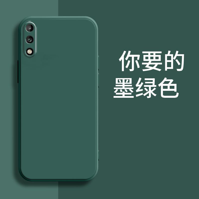 Применимо к чехлу для мобильного телефона Huawei Enjoy 11, персонализированный, креативный, силиконовый, матовый, простой, модный, бренд, ретро, роскошный, новая модель