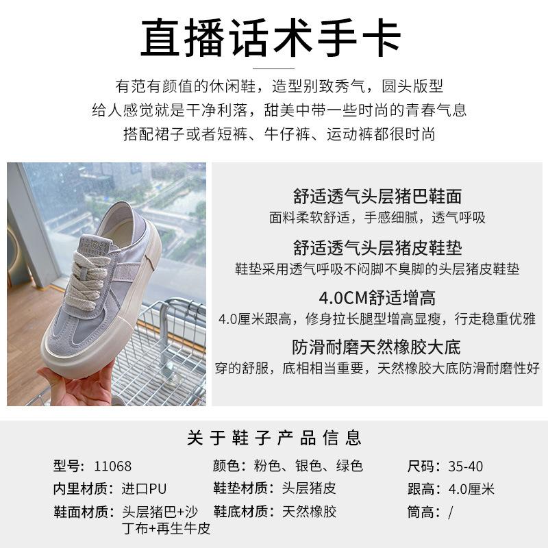 Кожаные маленькие белые туфли женские летние 2025 новые двухкомпонентные спортивные туфли для серфинга женские повседневные ретро женские туфли универсальные туфли детские