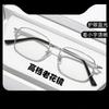 Old glasses women's high quality genuine anti-blue light anti-fatigue to middle-aged and elderly ultra-light reading glasses men's high definition hig