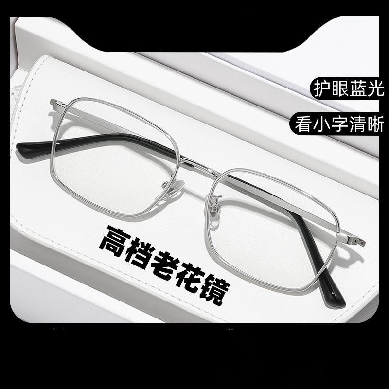 Old glasses women's high quality genuine anti-blue light anti-fatigue to middle-aged and elderly ultra-light reading glasses men's high definition hig