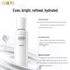 Pechoin Brightening and Hydrating 9-Piece Skincare Set