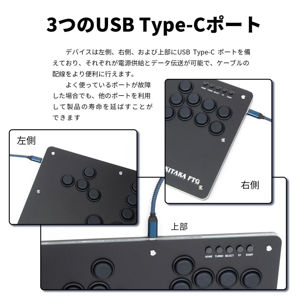 TIKITAKA FTG S Series Split Button Layout Nylon Button Leverless Controller 12mm Ultra Thin SF6 Street Fighter Game Controller For Japanese