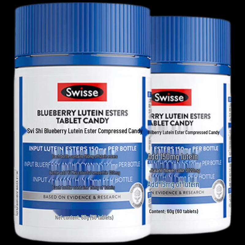 Swisse Blueberry & Lutein Tablets for Adults
