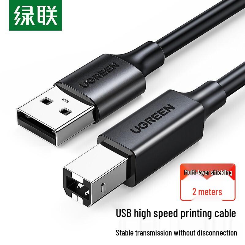 UGREEN USB 2.0 Printer Cable