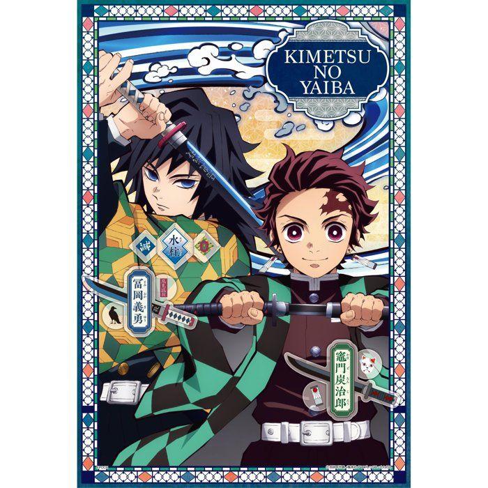 Demon Slayer: Kimetsu no Yaiba Puzzle decoration Vol.2 - 7350B