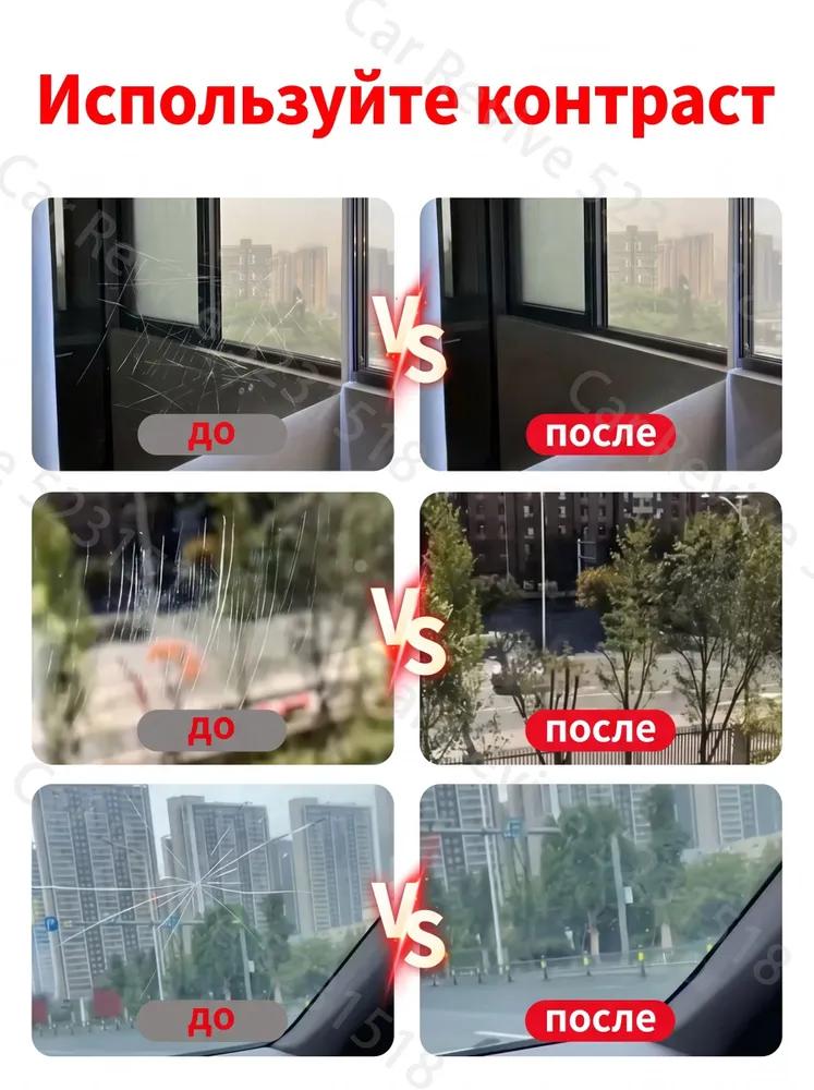 Glass scratch repairing agent, polishing composition for bleaching car windows, glasses and watches, returns shine
