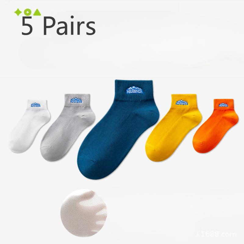5 пар летних тонких спортивных носков для мальчиков с антибактериальным эффектом и защитой от запаха