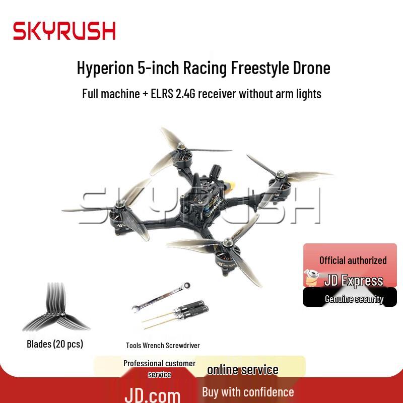 SKYRUSH FPV Racing Drones (CN version)