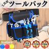 Wezomito Tool Waist Nail Tool Storage Bag with Large Capacity Perfect for Construction DIY Bag, Bag, Bag, Belt, Multi-functional Pockets, Storage,