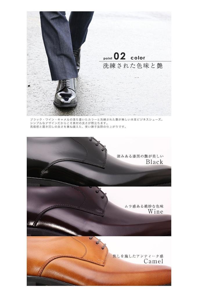 Shoes Secret 6cm Business Leather Genuine Outer Lace Made In Cm [Kitajima Industry] Shoes, Up, Shoes, Shoes, Leather, Plain, Feather, Up, Japan,