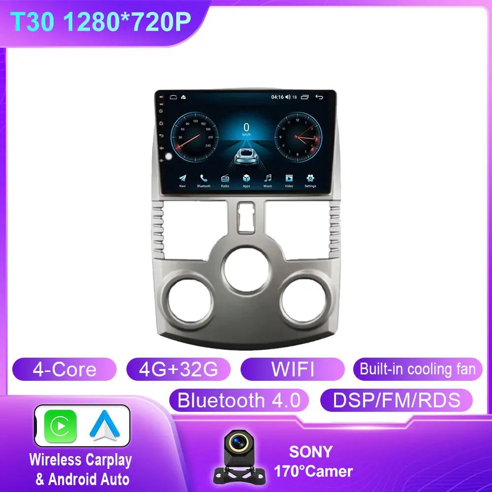 Android Auto For Toyota Rush DAIHATSU TERIOS Car Radio Multimedia Player GPS Navigation Carplay  4G Wifi Bluetooth QLED Screen