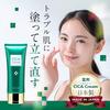 FRAIS LABO CICA FRAIS LABO CICA Centella Extract Centella Сделано в Японии Противоугревое средство Противоугревое средство для грубой кожи 30 г Серийный номер включен