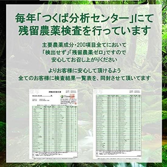 Organic Yakushima Natural Cultivation Green Tea Powder Second Flush 120g Pesticide-Free Chemical Fertilizer-Free Residual Pesticide Drift Zero