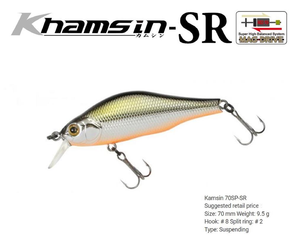 ZipBaits Khamsin SR 70 мм подвесная приманка 992 (8621)