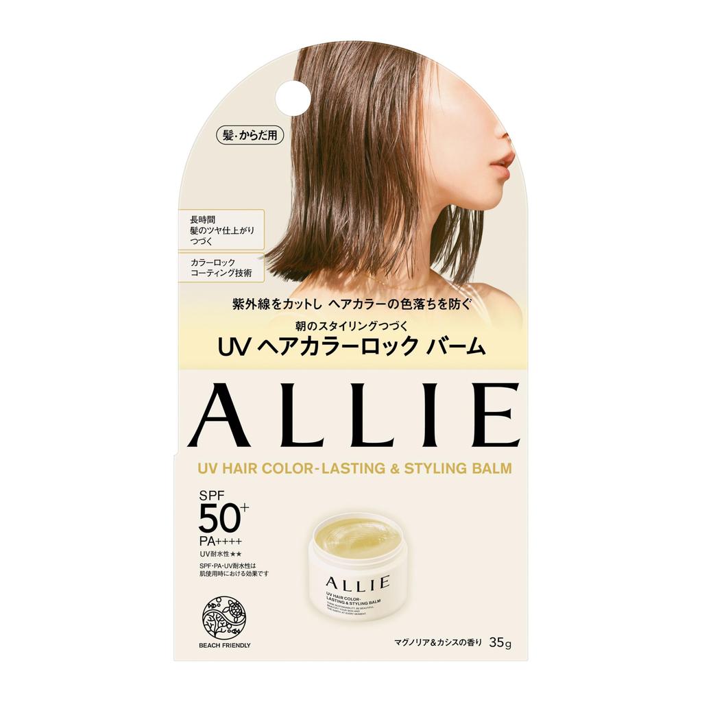 ALLIE Chrono Beauty UV Краска для волос Стойкий стайлинг-бальзам & (Солнцезащитный)