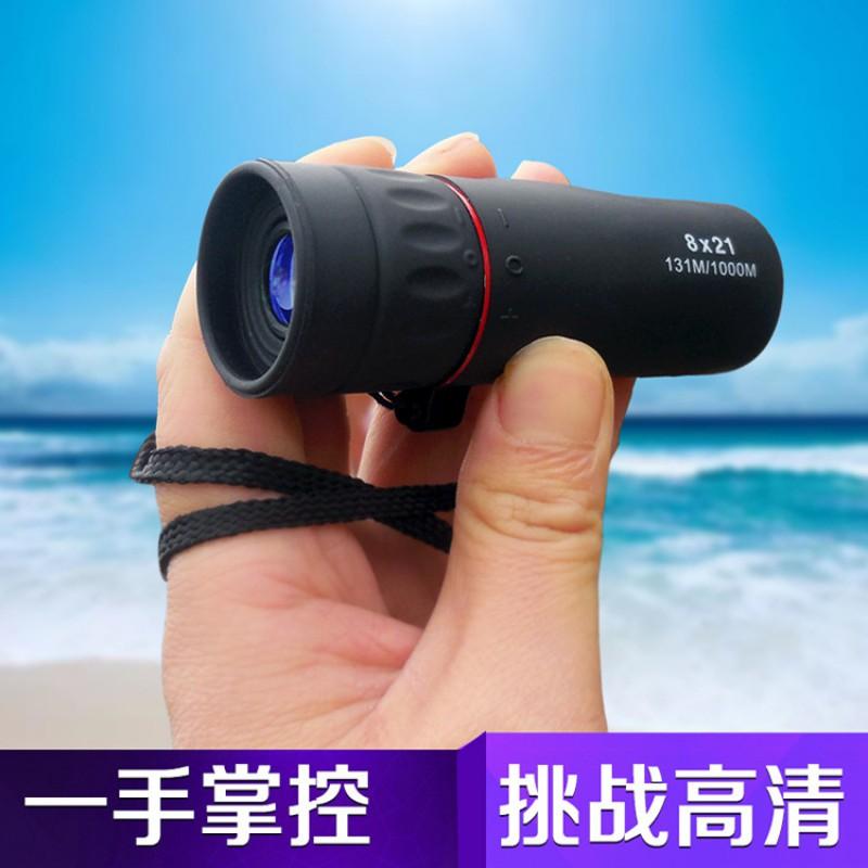 Compact Monocular Telescope 8x21 High Definition Portable Outdoor Hunting Camping Travel