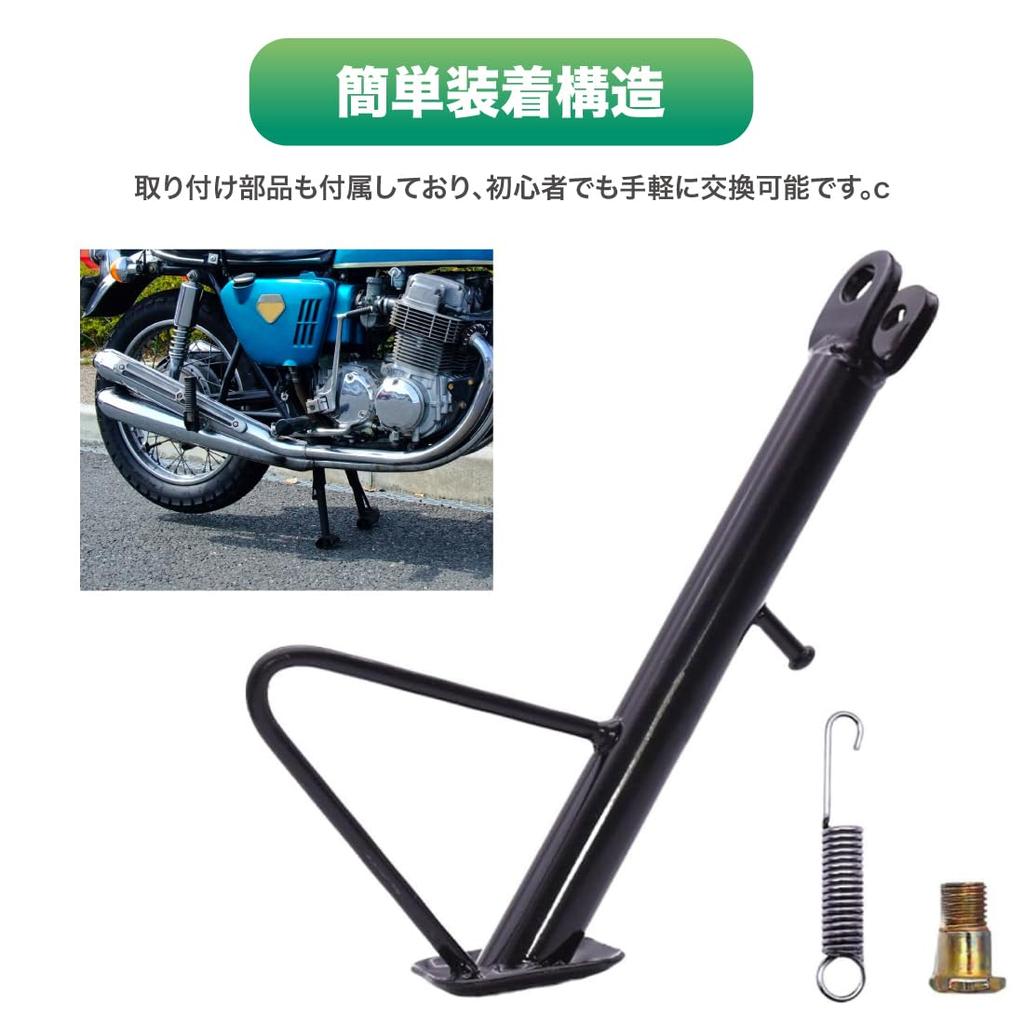 Боковая подставка EINEY для Yamaha Vino Jog ZR Совместимость с оригиналом
