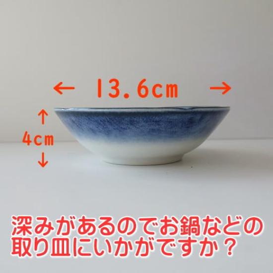 Mino ware Японская столовая посуда Чайная плантация 13 см Набор из 5 мисок Сделано в Японии Можно использовать в микроволновой печи Можно мыть в посудомоечной машине Маленькая миска