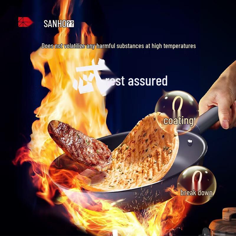 Sanhe 26cm Flat Bottom Non-Coated Frying Pan