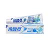 Leng Suan Ling Well Salt Refreshing White Toothpaste (3-Pack)