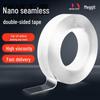 Transparent High-Viscosity Nano Acrylic Waterproof Double-Sided Tape
