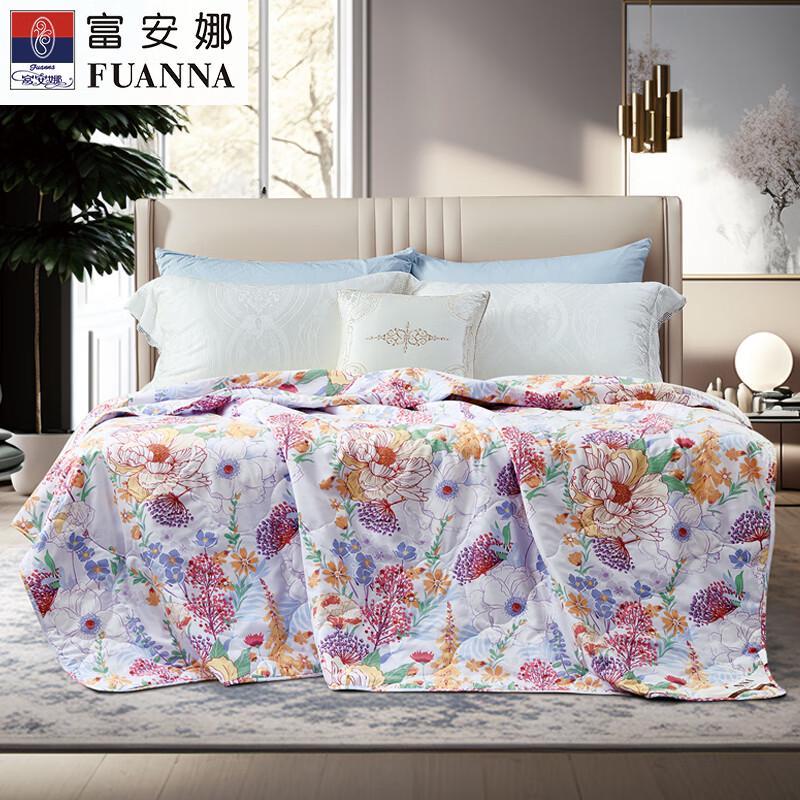 Fuanna Cooling Seven-Hole Antibacterial Summer Quilt