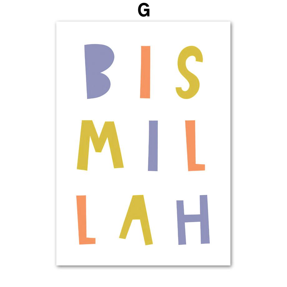 Мечеть Аллаха, вдохновляющие цитаты, исламская настенная живопись на холсте, скандинавский плакат с принтом, фотографии для детской комнаты, декор для детской комнаты