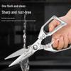 Heavy-Duty German-Style Kitchen Scissors: Stainless Steel, Multifunctional for Poultry & Bone Cutting