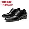 Fashion Genuine Leather Brogue Men Shoes 6CM Height Increase Formal Dress Shoe Business Office Italian Men Designer Shoes