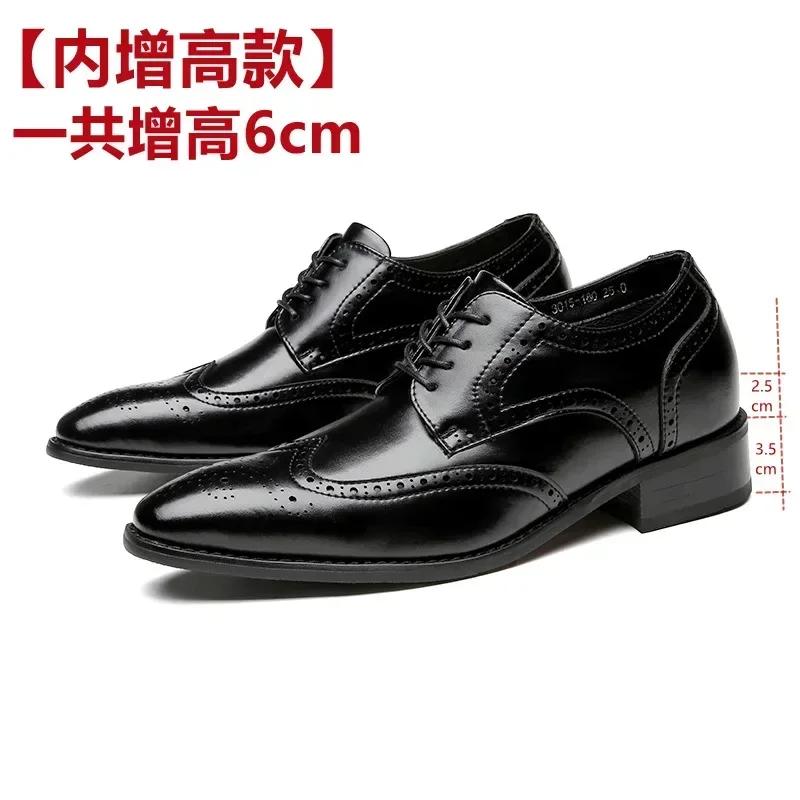 Fashion Genuine Leather Brogue Men Shoes 6CM Height Increase Formal Dress Shoe Business Office Italian Men Designer Shoes