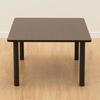 NITORI Hello Coffee Table with Easily Removable Legs, Dark Brown, 80cm Wide X 60cm Deep X 36cm High, 8760957