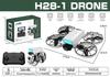 H28 Cross-border Optical Flow Brushless Drone - Folding Aerial Photography Toy Aircraft