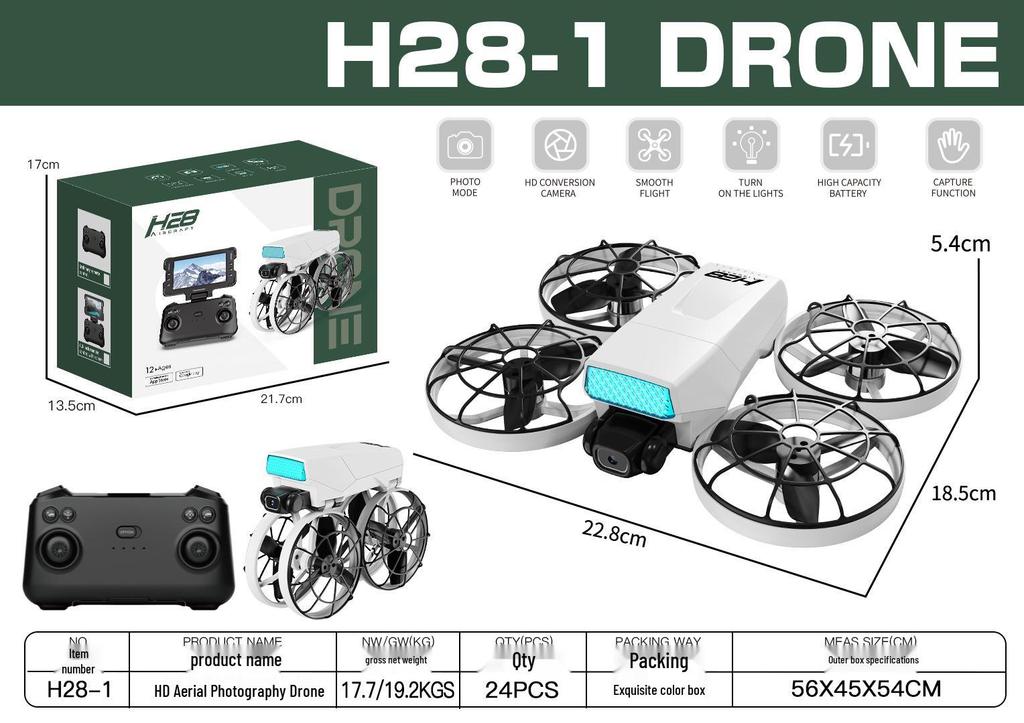 H28 Cross-border Optical Flow Brushless Drone - Folding Aerial Photography Toy Aircraft