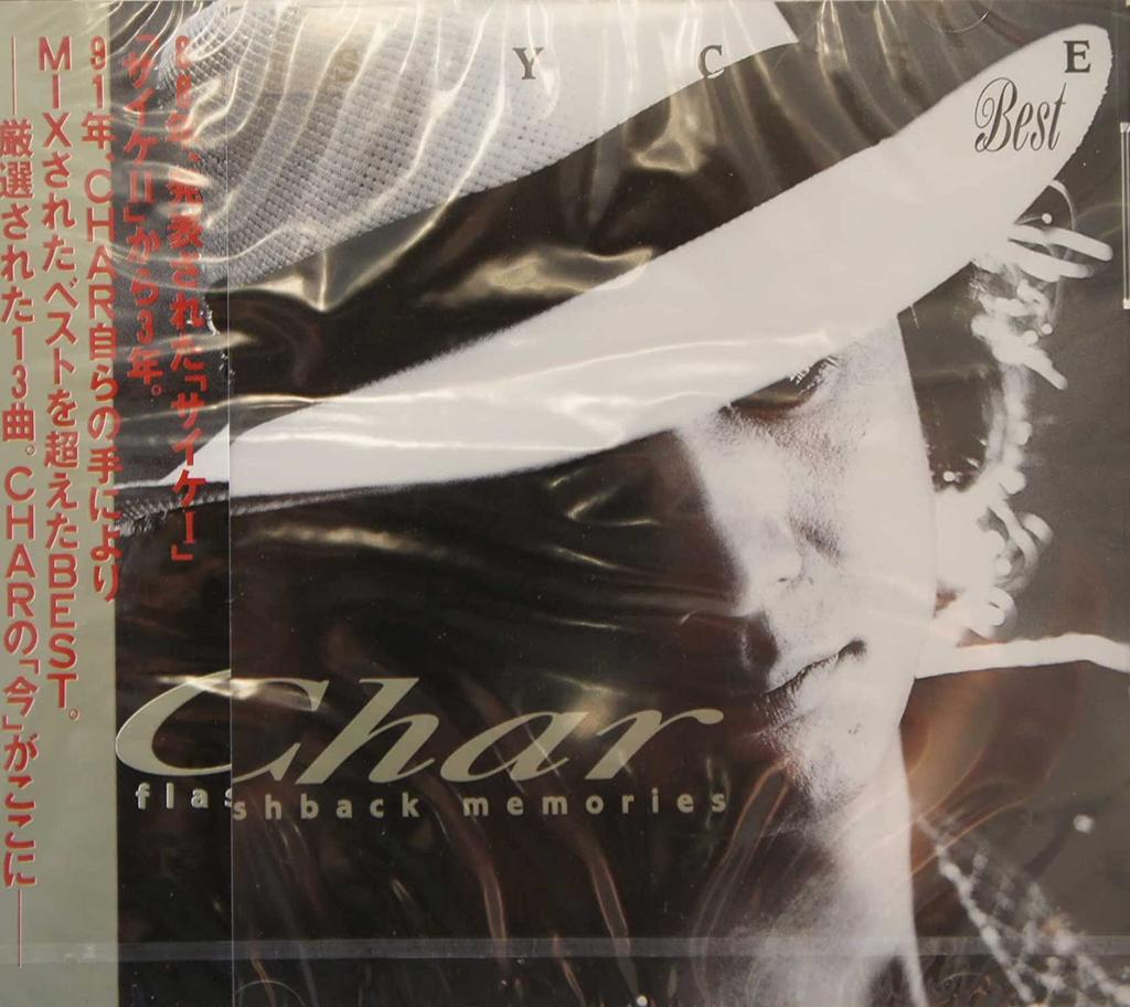 CD CHAR - PSYCHE BEST CHAR FLASHBACK MEMORIES PSY5 Edoya Records 1991 Japan Japanese Pop/Rock Used