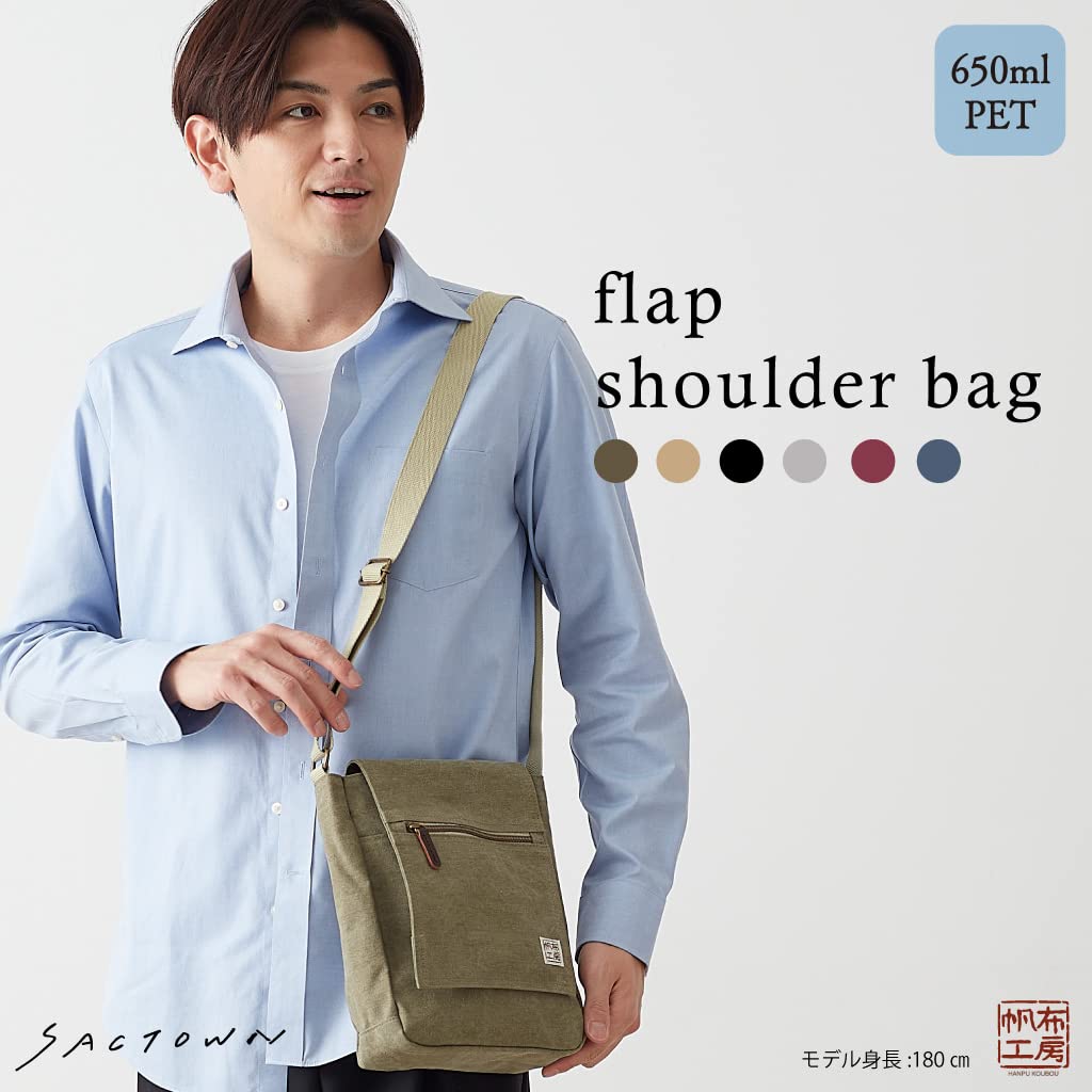 Canvas workshop Shoulder Bag Bag Canvas Shoulder Bag Crossbody B5 3X55 Khaki [Shoulder Men's Women's Canvas]