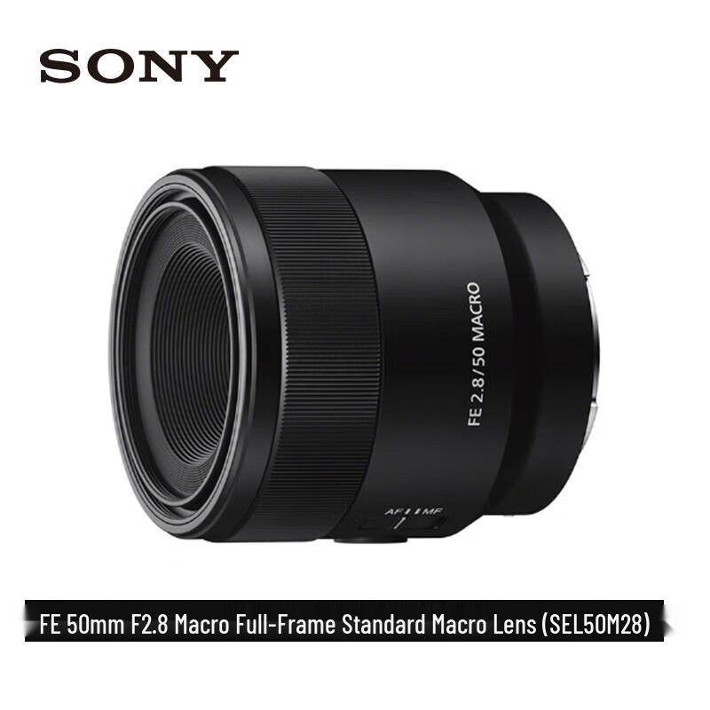 Sony Объективы FE для полнокадровых камер и телеконвертеры