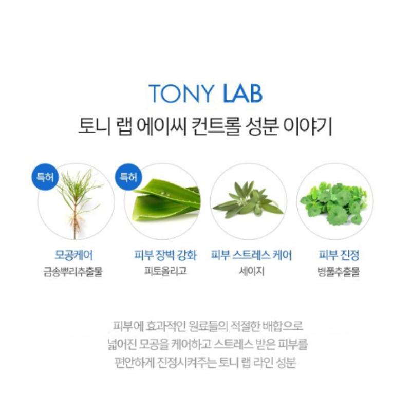 Tonymoly Tony Lab AC Control Эмульсия 160 мл / Корейский лосьон / Успокаивающий для кожи