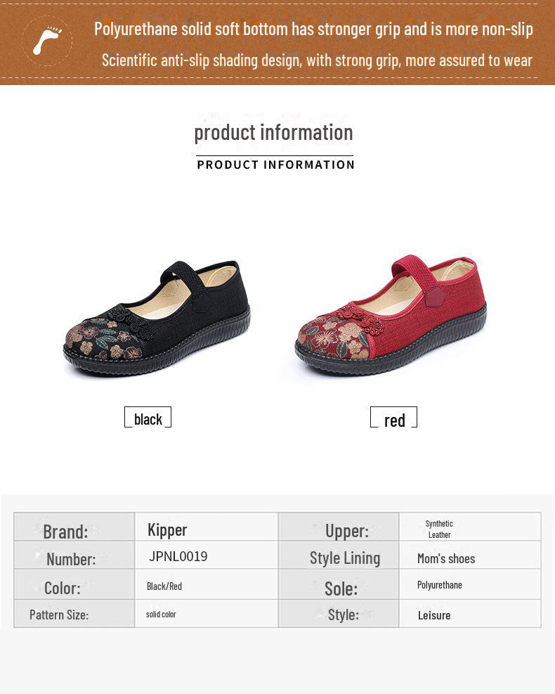 Нескользящая обувь Old Beijing с мягкой подошвой для женщин среднего и пожилого возраста