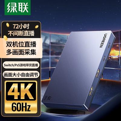 UGREEN 4K60Hz HDMI Карта видеозахвата двухканальная