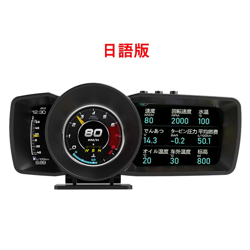 Vjoy Hawk 3.0 Car HUD Multi-Function Dashboard Head Up Display OBD2+GPS Smart Speedometer Auto Gauge Alarm System Turbo Boost
