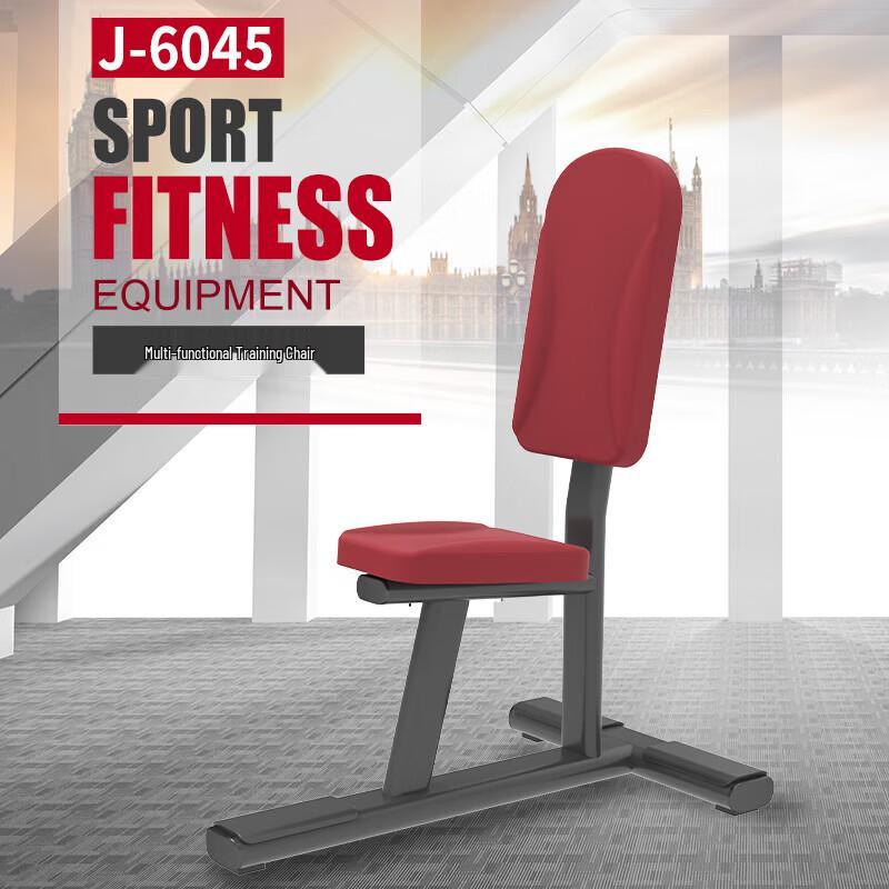 Jieruite J-6045 Multi-functional Trainer