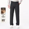 JOW Men's Wool Blend Business Casual Straight-Leg Trousers