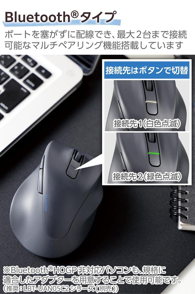 Elecom Mouse Wireless Mouse Bluetooth Quiet M Size 5 Buttons Evaluation Certified Antibacterial Black EX-G Multi-pairing "AskDoctors Service"